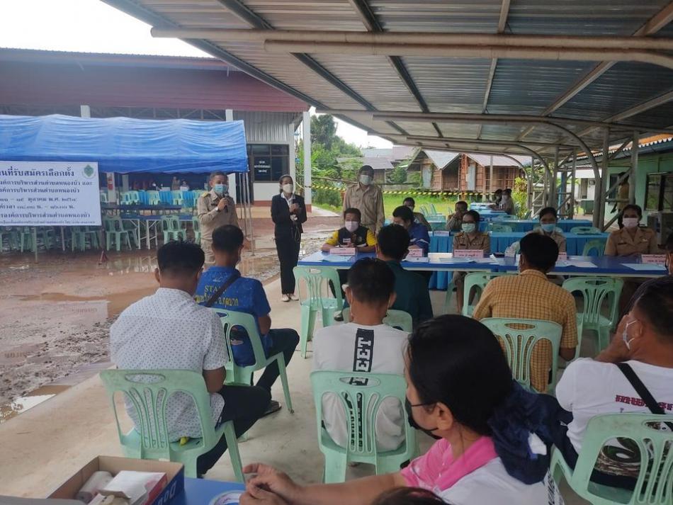  สมัครรับเลือกตั้ง สมาชิกสภาองค์การบริหารส่วนตำบลและนายกองค์การบริหารส่วนตำบลหนอบัว (13 ภาพ)