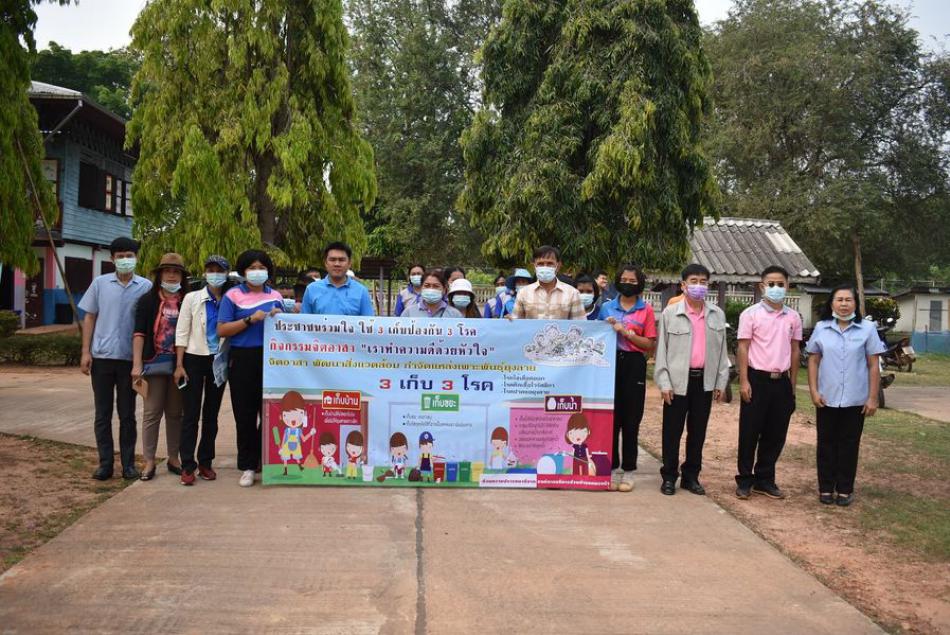 กิจกรรมเดินรณรงค์ป้องกันโรคไข้เลือกออก และการแจกทรายอะเบท เพื่อกำจัดลูกน้ำยุงลาย (5 ภาพ)