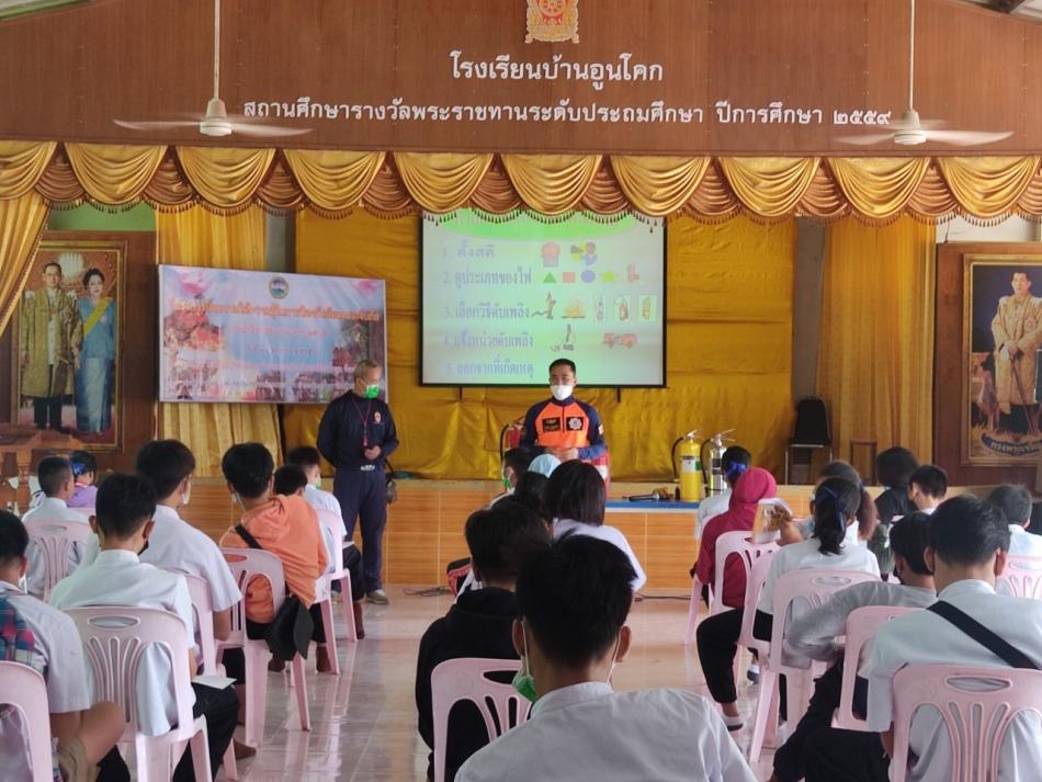 เมื่อวันที่ ๑๐ มิถุนายน ๒๕๖๕ องค์การบริหารส่วนตำบลหนองบัว ได้ดำเนินการจัดกิจกรรมตามโครงการฝึกอบรมให้ความรู้ในการป้องกันภัยและระงับภัย ประจำปีงบประมาณ พ.ศ.๒๕๖๕