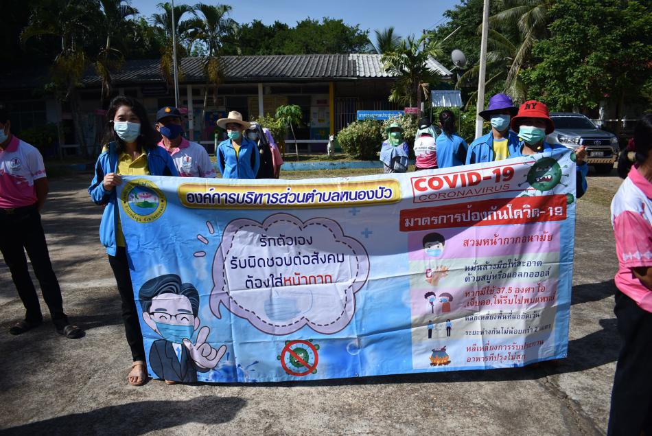 กิจกรรมรณรงค์ พร้อมทั้งฉีดพ่นหมอกควัน แจกทรายอะเบท ในพื้นที่ตำบลหนองบัว โรงเรียน แหล่งชุมชน (11 ภาพ)