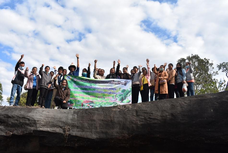 เมื่อวันที่ ๒๗ มกราคม  ๒๕๖๖ องค์การบริหารส่วนตำบลหนองบัว ได้ดำเนินการจัดกิจกรรมตามโครงการส่งเสริมและสนับสนุนกิจกรรมตามแนวพระราชดำริหลักเศรษฐกิจพอเพียง   ประจำปีงบประมาณ พ.ศ.๒๕๖๖ ณ  สวนผักกะเลิงเทิงภู บ้านบัว หมู่ที่ ๕ ตำบลกุดบาก อำเภอกุดบาก จังหวัดสกลนคร