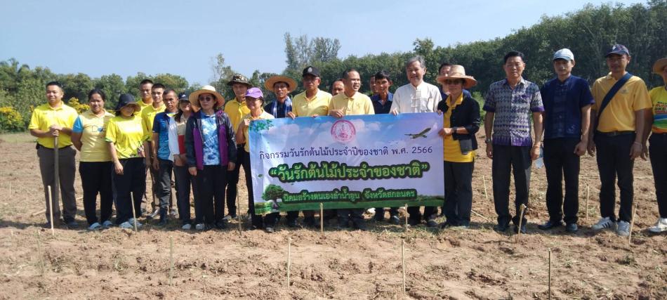 นายบุญธรรม เจริญรส นายกองค์การบริหารสวนตำบลหนองบัว ได้นำข้าราชการ พนักงานจ้างและมวลชนชาวตำบลหนองบัว เข้าร่วมกิจกรรมเนื่องในวันต้นไม้แห่งชาติ ประจำปี พ.ศ.๒๕๖๖