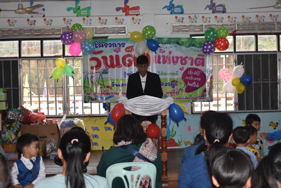 เมื่อวันเสาร์ที่ ๑๔ มกราคม ๒๕๖๖ นายบุญธรรม เจริญรส นายกองค์การบริหารส่วนตำบลหนองบัว เป็นประธานในพิธีเปิดโครงการจัดงานวันเด็กแห่งชาติ ประจำปีงบประมาณ พ.ศ.๒๕๖๖ ณ ศูนย์พัฒนาเด็กเล็กบ้านโคกสมบูรณ์ 