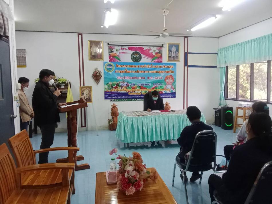 เมื่อวันที่ ๑๒ มกราคม ๒๕๖๖ นายบุญธรรม เจริญรส นายกองค์การบริหารส่วนตำบลหนองบัว เป็นประธานในพิธีเปิดโครงการพระราชดำริด้านสาธารณสุข การแก้ไขปัญหาภาวะโภชนาการและสุขภาพเด็ก  ประจำปีงบประมาณ พ.ศ.๒๕๖๖ 