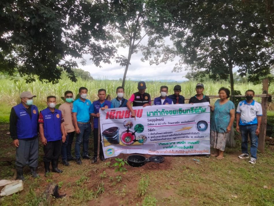 องค์การบริหารส่วนตำบลหนองบัว นำโดยนายบุญธรรม เจริญรส นายกองค์การบริหารส่วนตำบลหนองบัว ร่วมกับผู้นำท้องที่ ดำเนินการรณรงค์การคัดแยกขยะต้นทาง โดยการจัดทำถังขยะอินทรีย์ หรือถังขยะเปียก