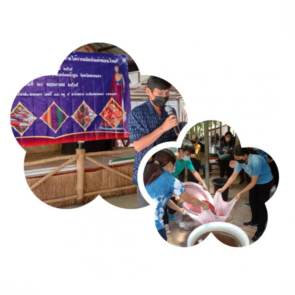 เมื่อวันศุกร์ที่ ๒๐ พฤษภาคม ๒๕๖๕ นายบุญธรรม เจริญรส นายกองค์การบริหารส่วนตำบลหนองบัว เป็นประธานพิธีเปิดโครงการฝึกอบรมการประกอบอาชีพ ประจำปีงบประมาณ ๒๕๖๕ ขององค์การบริหารสวนตำบลหนองบัว ณ ศูนย์หม่อนไหมเฉลิมพระเกียรติจังหวัดสกลนคร  